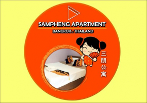  Sampheng Apartment  Бангкок